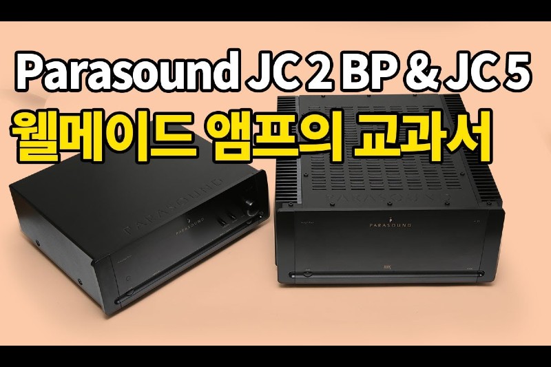 Parasound JC 2 BP Preamplifier & JC 5 Power Amplifier