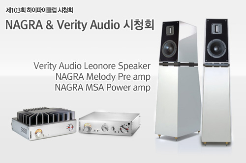 NAGRA & Verity Audio
