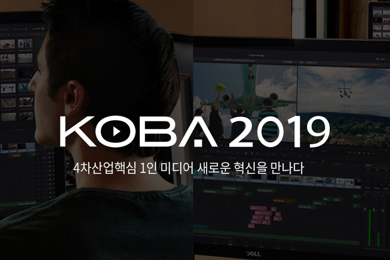 델핀, KOBA 2019에서 ‘루악오디오’와 ‘누라’ 신제품 공개