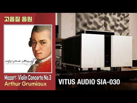 [고음질 음원] Mozart: Violin Concerto No. 3, I. Allegro, Arthur Grumiaux. [VITUS AUDIO SIA-030 인티앰프]