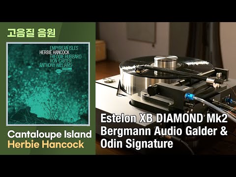 [ ] Cantaloupe Island, Herbie Hancock. [Bergmann Audio Galder, Estelon XB Diamond Mk2]