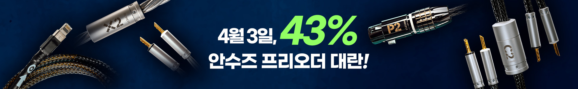 4 3, 43% ȼ  !!