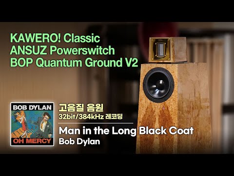 [ ] Man in the Long Black Coat, Bob Dylan [KAWERO! Classic, ANSUZ , BOP Quantum Ground V2]